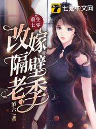 重生八零媳妇有点辣免费