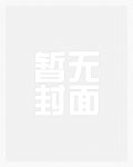 异能特别监察处