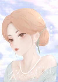 穿成残疾大佬的渣妻免费